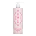 Kiku Masamune Sake Brewing Hydrating Emulsion – drėkinamasis losjonas