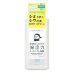 BCL Kansosan Medical Moisture Essence Lotion – drėkinamasis tonikas